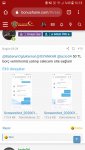 Screenshot_20200122-161846_Chrome.jpg