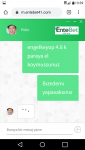 Screenshot_2020-02-04-13-39-40.png