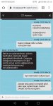 Screenshot_20200326-201042.jpg