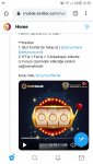 Screenshot_20200423-135559_Chrome.jpg