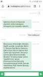 Screenshot_20191122-144136_Chrome.jpg