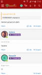 Screenshot_2019-11-23-17-42-38.png