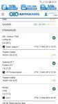Screenshot_20191209-205135_Chrome.jpg
